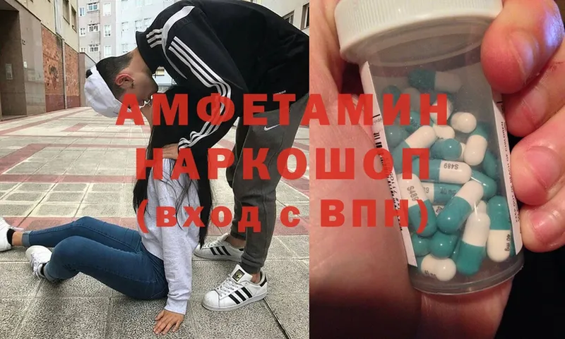 OMG ссылки  Иланский  Амфетамин 97%  как найти  