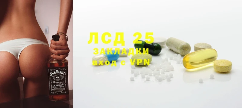 ЛСД экстази ecstasy  MEGA рабочий сайт  Иланский 